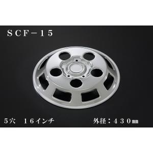 ATS 小型車用メッキホイールカバー単品(1枚) フロント用 5穴 16インチ 外径：430mm  品番：SCF-15｜toraboon