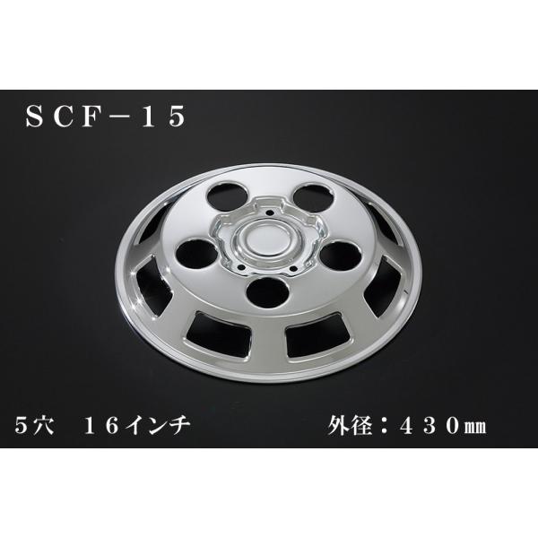 ATS 小型車用メッキホイールカバー単品(1枚) フロント用 5穴 16インチ 外径：430mm  ...