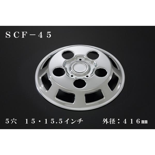 ATS 小型車用メッキホイールカバー単品(1枚) フロント用 5穴 15・15.5インチ 外径：41...