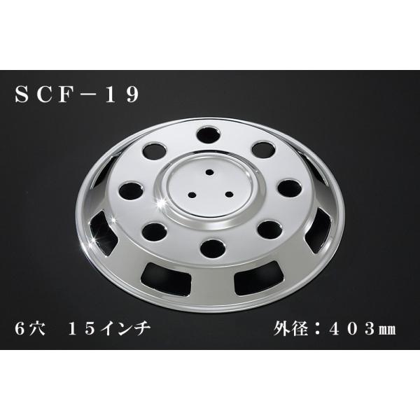 ATS 小型車用メッキホイールカバー単品(1枚) フロント用 6穴 15インチ 外径：403mm 品...