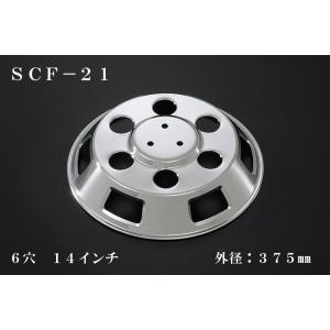 ATS 小型車用メッキホイールカバー単品(1枚) フロント用 5穴 15・15.5