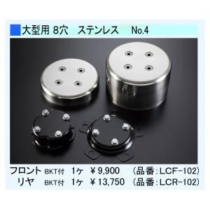 きーちゃんさん専用　センターキャップ付き ATS センターキャップ フロント用1個 ダイヤ型 8穴 取付