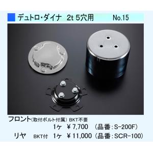 ATS センターキャップ フロント用1個 2t 5穴ホイール用 クローム