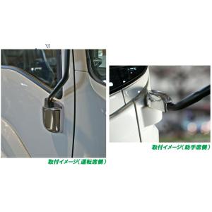 ATS メッキミラーステーキャップカバー (左右セット) いすゞ 新型ギガ