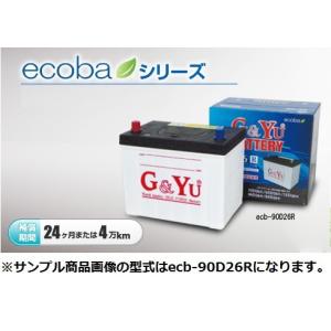 G&Yu バッテリー 80D23 L 車/船 12V バッテリー NEXTプラス NST-95D23L（旧ecb-80D23L ecoba