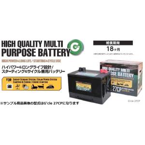 G&Yuバッテリー HELLA XCELERATE シリーズ Xcelerate Batteries