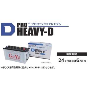 G&amp;Yuバッテリー HD-120E41R