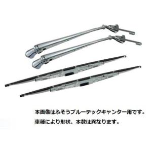 JET 501244 ワイパーブレード＆アームセット 日野4t レンジャープロ/17レンジャー標準車...