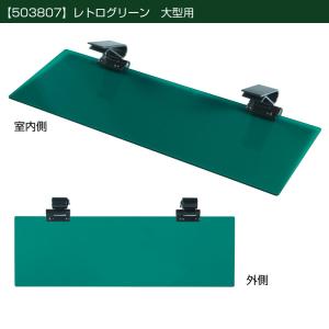 ジェットイノウエ JET 503826 アクリルサンバイザー 乗用車〜2t車用