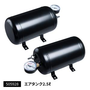 トイガン用　エアタンク 日建 プレスタンク(エアータンク)2.2L HT-200 ニッケン