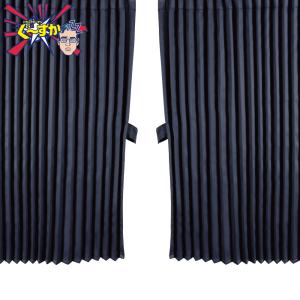 ジェットイノウエ JET 507121 トラックカーテン ぐーすか センター