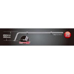 JET 509429 ハイルーフ車用アンテナステー（無線アンテナ用) 下がり350mm