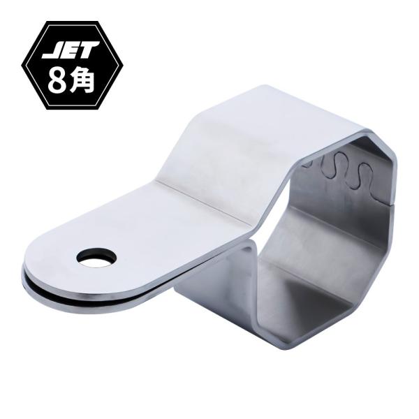 JET 509591 フォグランプ取付けブラケット JET８角パイプ専用
