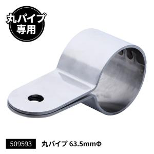 ジェットイノウエ JET 509576 フォグランプ取付けステー '17スーパー