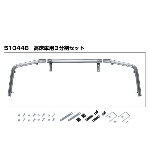 JET 510448 パイプバンパー ５点セット 日野 大型’17プロフィア高床車用