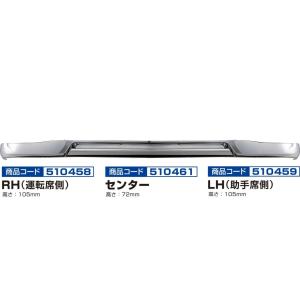 日野 17 プロフィア メッキ バンパー センター ABS製 : 直売パーツ