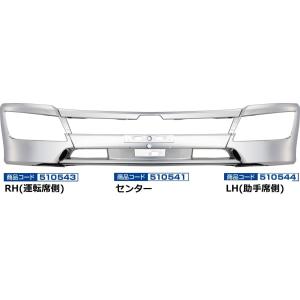 日野 17 レンジャー 標準 フロント インナーブラック メッキ グリル