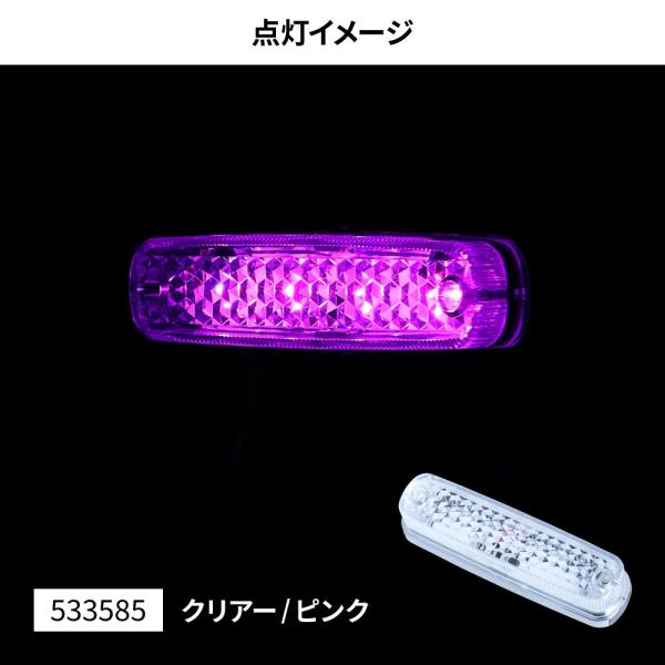 JET 533585 LED4 車高灯ランプNEO DC24V ピンク