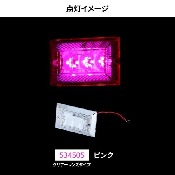 JET 534505 LED3 ハイパワーフラットマーカーランプNEO DC24V クリアーレンズ仕...
