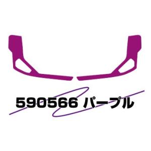 JET 590566 アイラインフィルム パープル UD 大型パーフェクトクオン(H29.5〜)