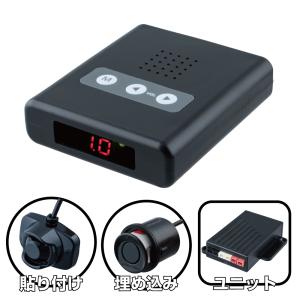 超音波センサー　　 2個入り US2522 データシステム株式会社 Data System（データシステム） 超音波センサー(2個セット) US2522