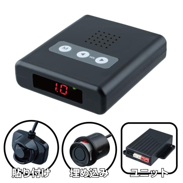 JET 592684 GX-209 超音波センサー 埋め込みタイプ 2個