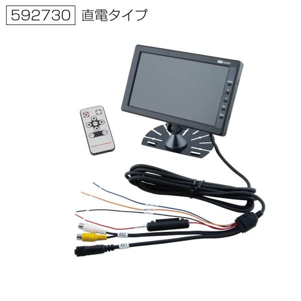 JET 592730 AHDカメラ対応7インチ高精細モニター 単品 YKM-700HD 直電タイプ