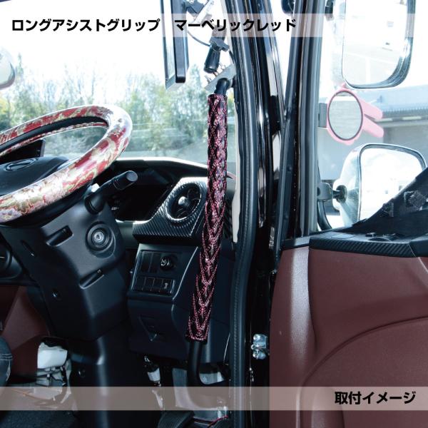 JET 595193 モコモコロングアシストグリップカバーダブルステッチ マーベリックレッド