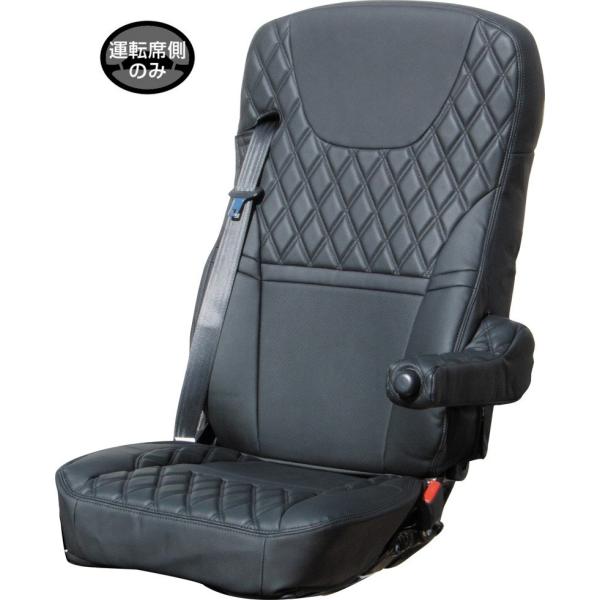 JET 595365 車種専用シートカバー COMBI ふそう大型 '17スーパーグレート(H29....