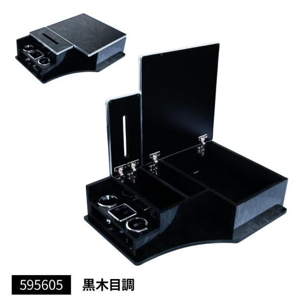 JET 595605 センターボックス 日野 大型’17プロフィア用/汎用 黒木目調