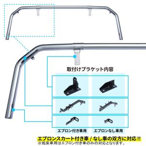JET 610449 パイプバンパー 丸パイプ...の詳細画像2