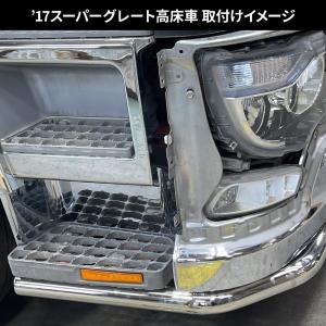JET 610449 パイプバンパー 丸パイプ...の詳細画像4