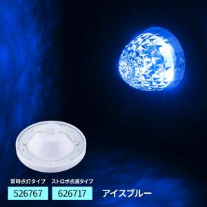 ジェットイノウエ JET 626715 LED ハイパワーバスマーカーランプ