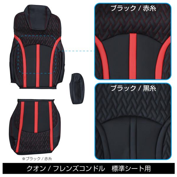 JET 695344 車種専用 DXシートカバー Fit(フィット) 運転席側用 UD大型クオン/パ...