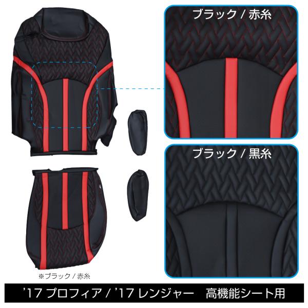 JET 695366 車種専用 DXシートカバー Fit(フィット) 運転席側用 日野大型'17プロ...