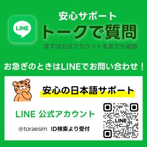 オーストラリア eSIM | 6日間 | 無制...の詳細画像4