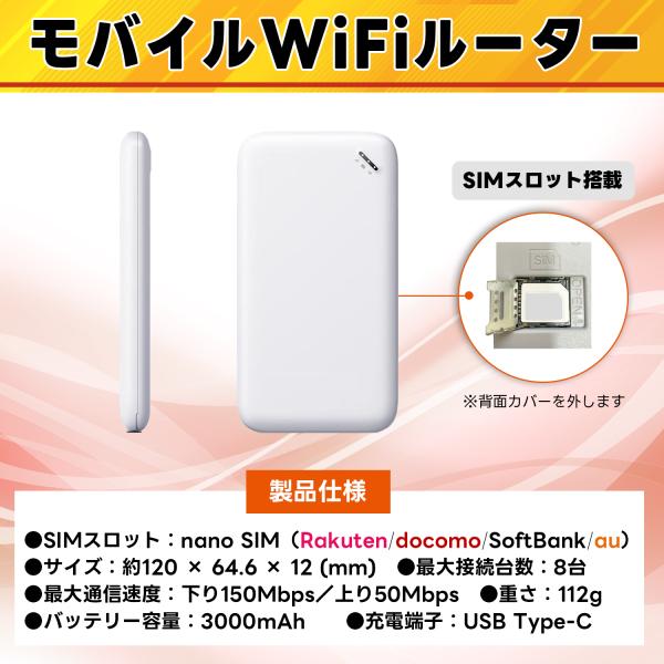 【期間限定価格★新品】SIMフリー モバイルWi-Fiルーター / ポケットwifi U20 Whi...