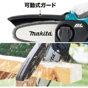 マキタ 18V充電式ハンディソー MUC150...の詳細画像2
