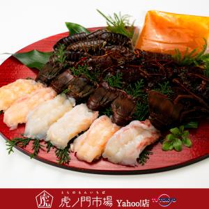 豪華絢爛！伊勢海老しゃぶしゃぶ10尾セット