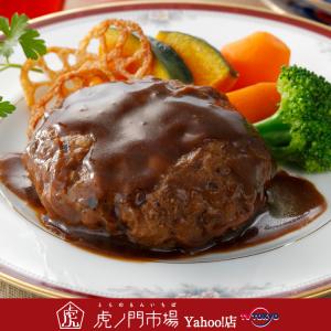 虎ノ門市場 ハンバーグ 肉惣菜 肉料理 の商品一覧 肉 ハム ソーセージ 食品 通販 Yahoo ショッピング
