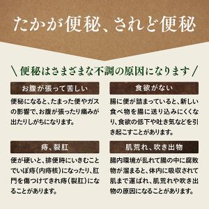 お腹が痛くなりにくい 漢方 便秘薬 穏通丸(指...の詳細画像5