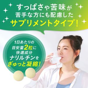 じゃばら サプリメント 和歌山県北山村産 花粉...の詳細画像5