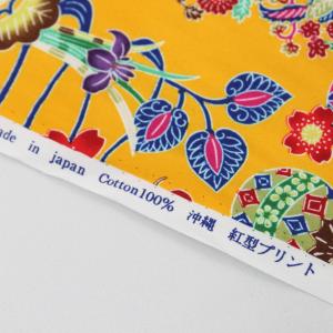 生地 布 紅型風 お花と毬 和柄 綿100% ...の詳細画像2