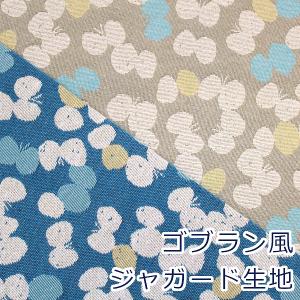 青系小花柄　　ミニ裏毛 数量5から】 生地 『mOmen-t モーメント 綿麻ソフリー ネモフィラ総柄