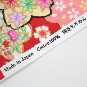生地 布 綿ちりめん風 エンボス加工 梅 桜 ...の詳細画像4