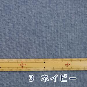 生地 布 ダンガリー 先染め 無地 定番 綿1...の詳細画像2