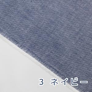 生地 布 ダンガリー 先染め 無地 定番 綿1...の詳細画像3