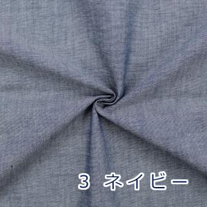 生地 布 ダンガリー 先染め 無地 定番 綿1...の詳細画像5