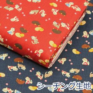 生地 布 猫の日向ぼっこ 田舎 ねこ ほっこり和...の商品画像