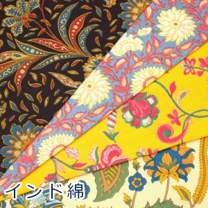 インド綿 ボタニカル 花柄 平織 綿100% 生...の商品画像